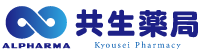 共生薬局