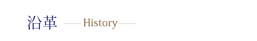 在宅医療・共生薬局｜熊本