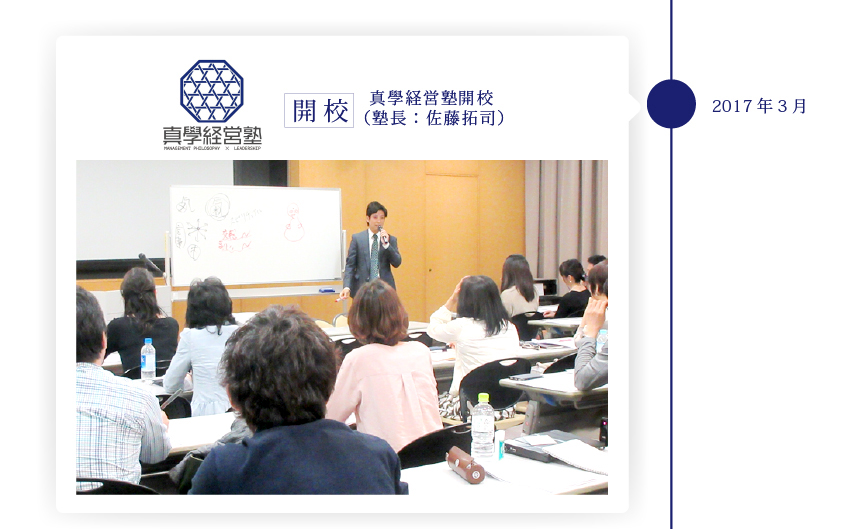 在宅医療・共生薬局｜熊本