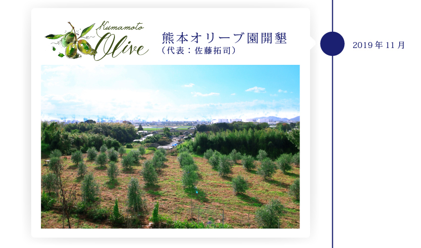 在宅医療・共生薬局｜熊本