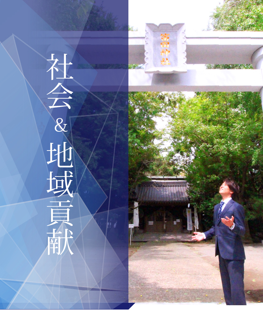 在宅医療・共生薬局｜熊本