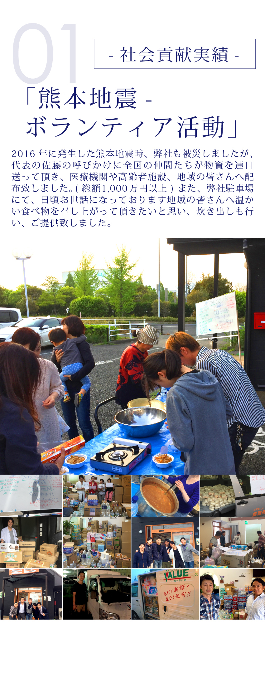 在宅医療・共生薬局｜熊本