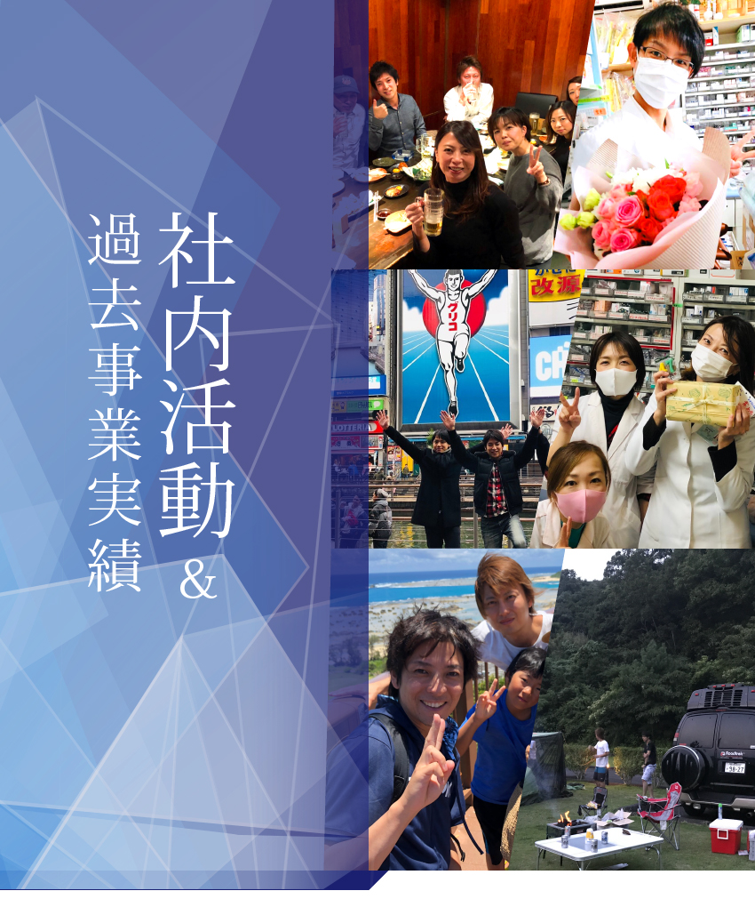 在宅医療・共生薬局｜熊本