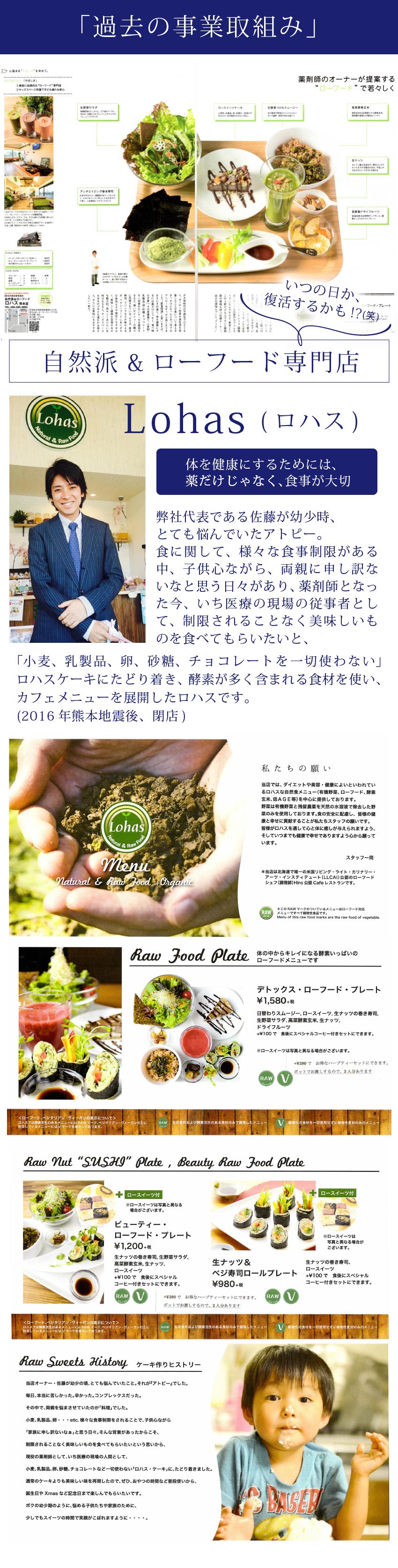 在宅医療・共生薬局｜熊本